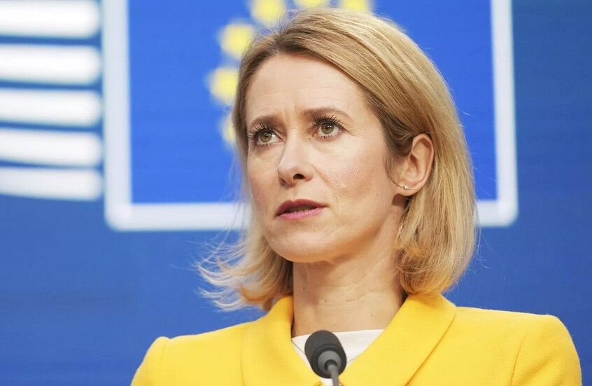 كالاس: الاتحاد الأوروبي يعد العدة لاعتماد حزمة جديدة من العقوبات ضد روسيا بحلول 20 مايو