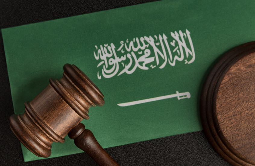 السعودية.. إعدام 3 مواطنين والكشف عن جرائمهم