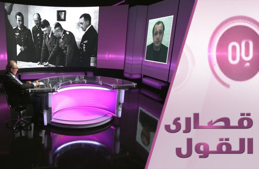 لماذا يتجاهلون محرقة العرق السلافي؟