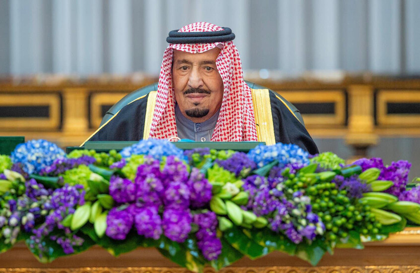 تشمل تعيينات وإعفاءات.. العاهل السعودي يصدر عددا من الأوامر الملكية