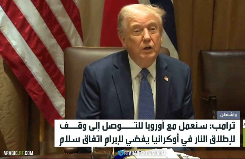 ترامب يدعو لهدنة لـ 30 يوما في أوكرانيا