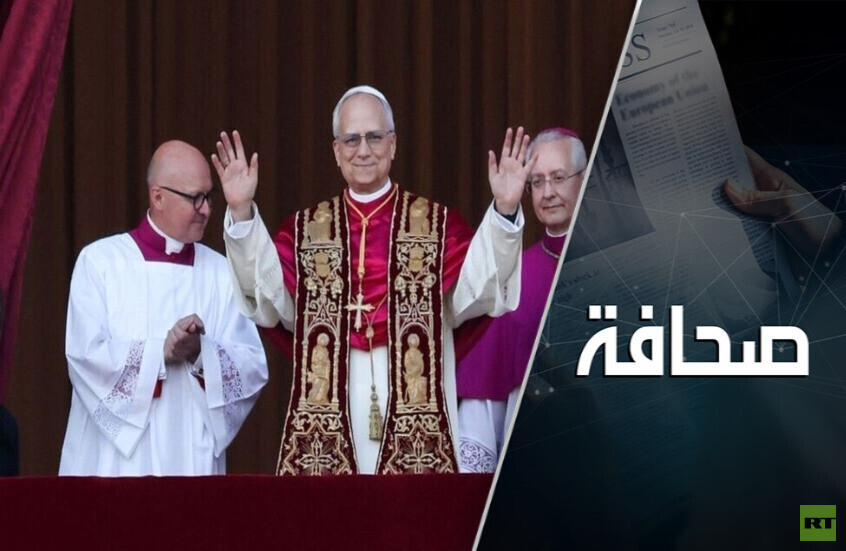 التحدي الأكبر أمام البابا الأمريكي الجديد