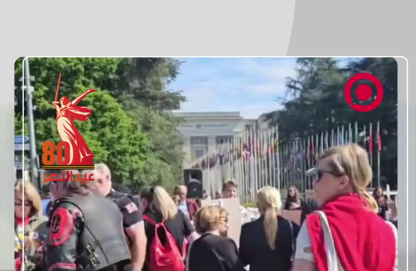 مسيرة الفوج الخالد أمام الأمم المتحدة