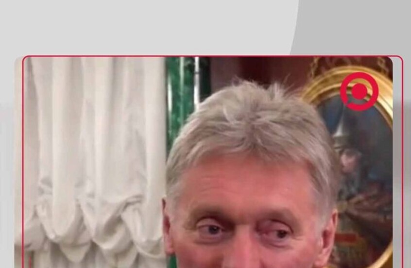 بيسكوف: زيلينسكي مارس