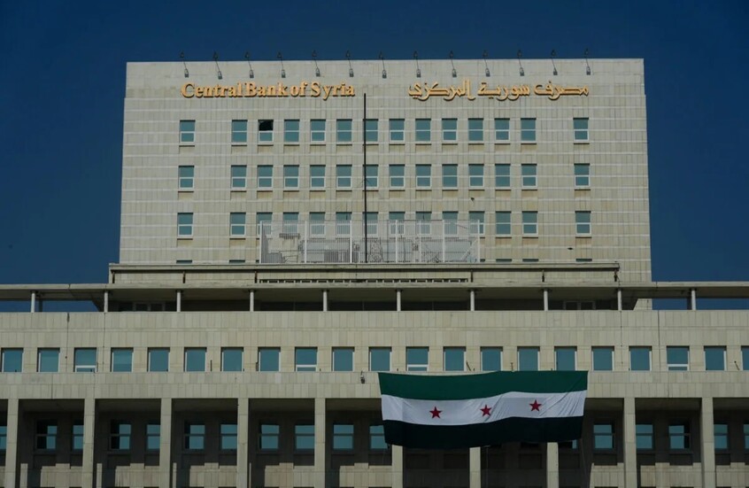 مصرف سوريا المركزي يعلن السماح بسحب غير محدود من الحسابات والودائع المغذاة نقدا بعد 7 أيار