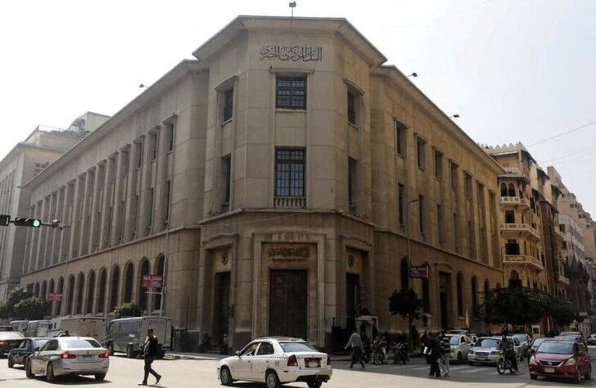 ارتفاع التضخم يربك الحسابات.. هل يجرؤ البنك المركزي المصري على خفض الفائدة؟