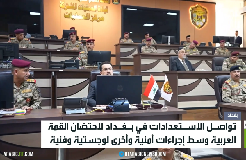 بغداد.. استعدادات لاحتضان القمة العربية