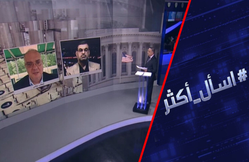 ما مصير مفاوضات إيران مع إدارة ترامب؟