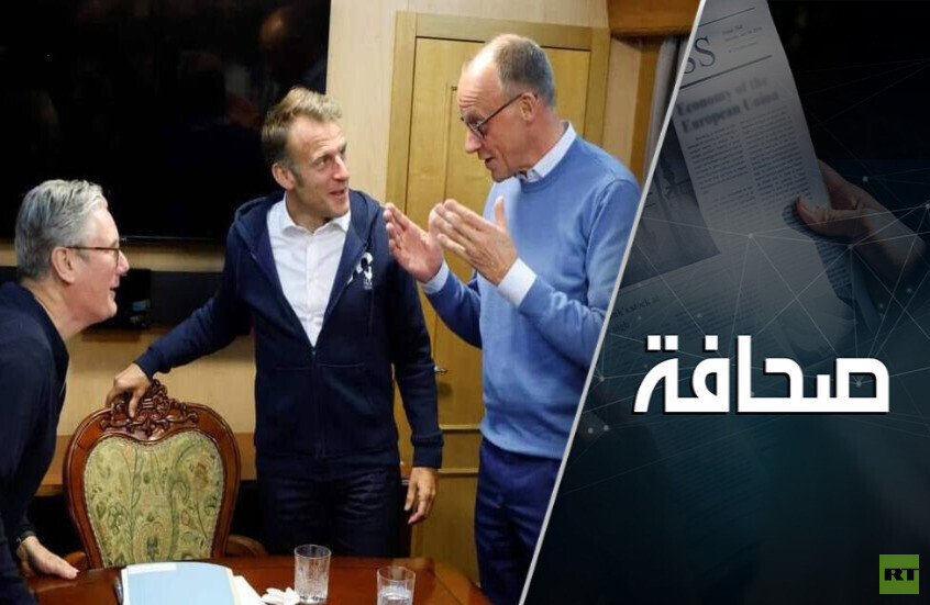 ما الهدف من إنذار أوروبا الأخير لروسيا؟