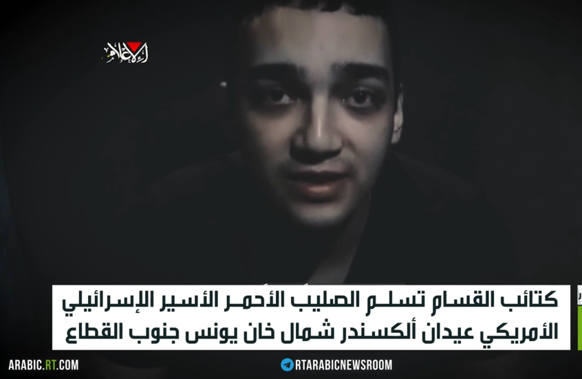 كتائب القسام تسلم الصليب الأحمر الأسير الإسرائيلي الأمريكي  ألكسندر عيدان