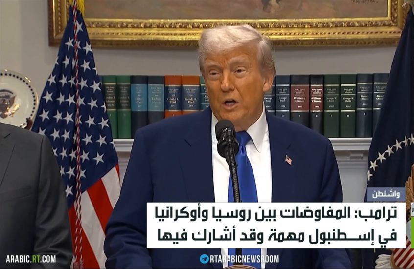 ترامب: مفاوضات إسطنبول مهمة