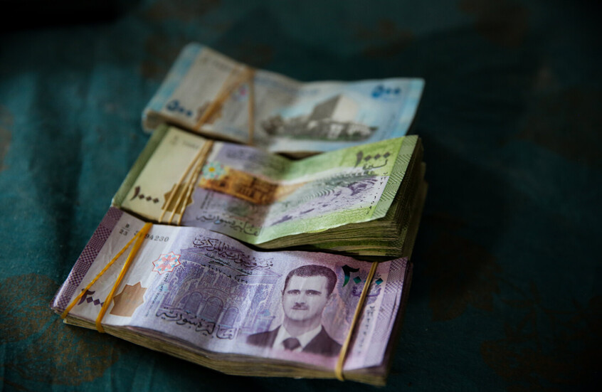 مصرف سوريا المركزي يرفع سعر صرف الليرة مقابل الدولار (وثيقة)