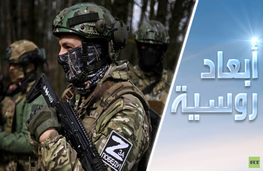 روسيا مع السلام وضد الهدنة