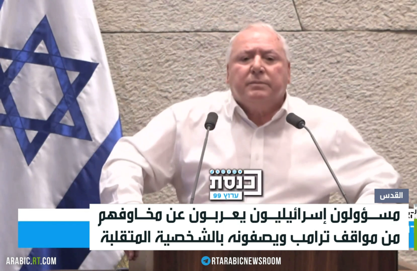 قلق إسرائيلي من 