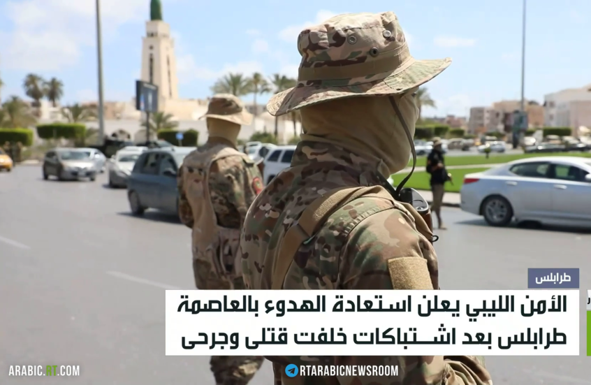 هدوء حذر يسود طرابلس الليبية