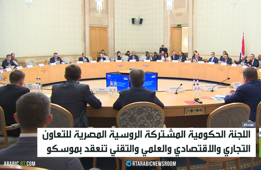 تعاون روسي مصري بنسق متصاعد