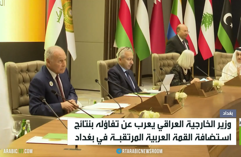 استعدادات عراقية لانطلاق القمة العربية