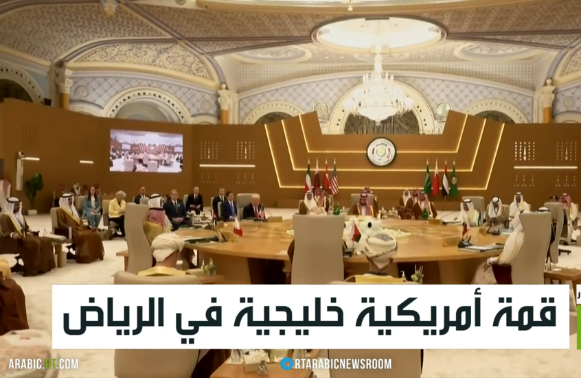 قمة أمريكية خليجية في الرياض