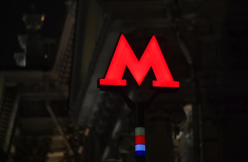 ليس مجرد وسيلة نقل بل عصب المدينة الرئيسي.. مترو موسكو يحتفل بعامه الـ 90 (فيديو)