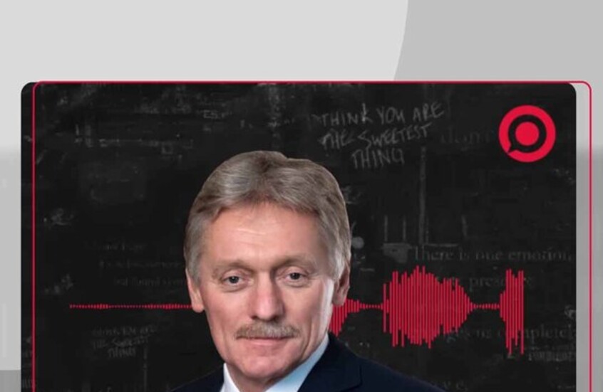 بيسكوف عن إمكانية حضور بوتين للمفاوضات: مستعدون لبذل الجهد حتى تكون المفاوضات مثمرة