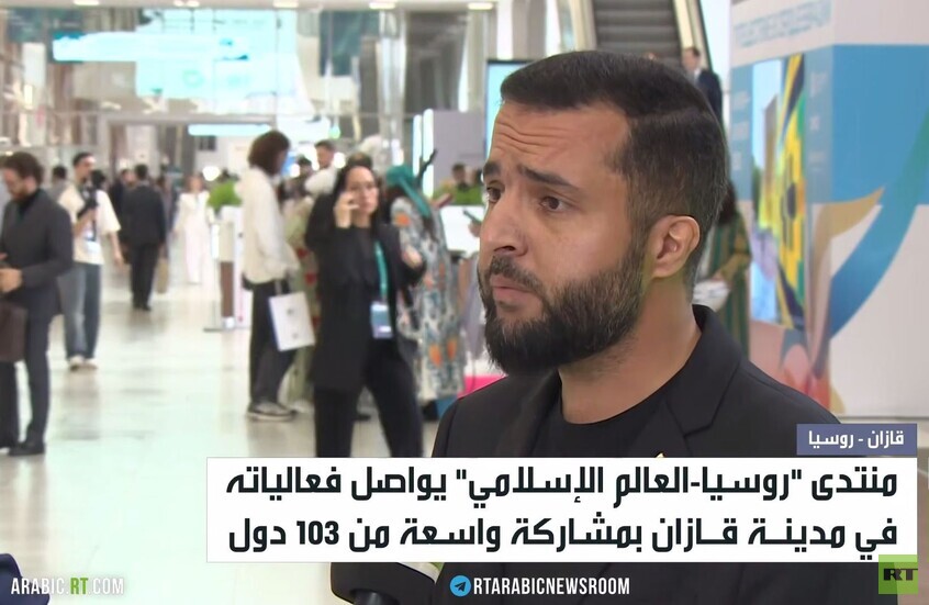 منتدى قازان.. توقيع اتفاقية لتأسيس شركة تكنولوجية روسية قطرية