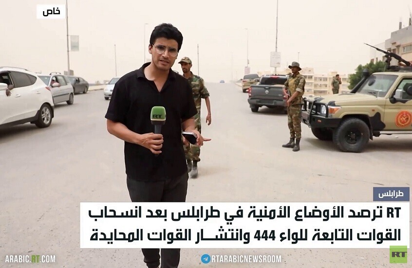 RT ترصد الأوضاع الأمنية في طرابلس