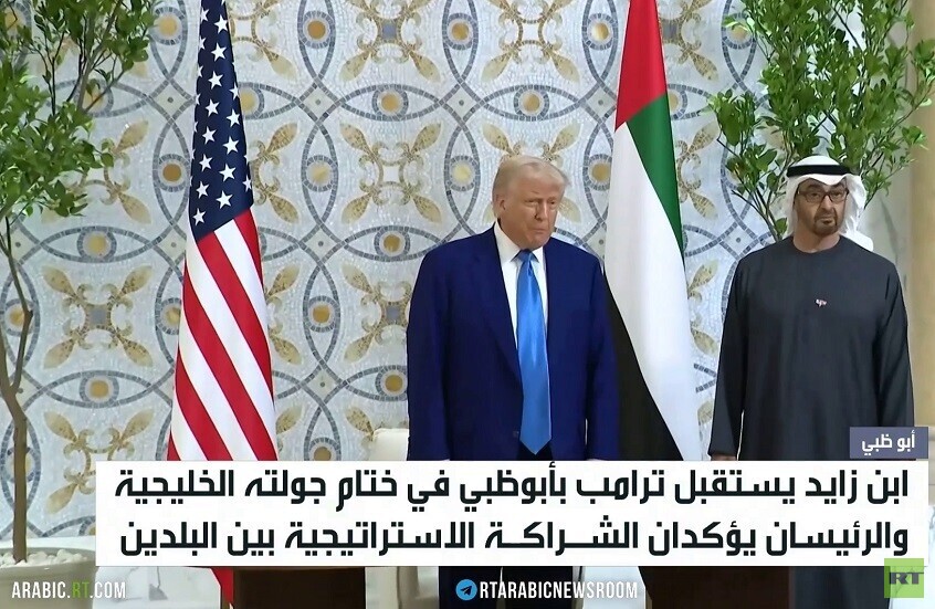 ابن زايد: زيارة ترامب عززت شراكتنا