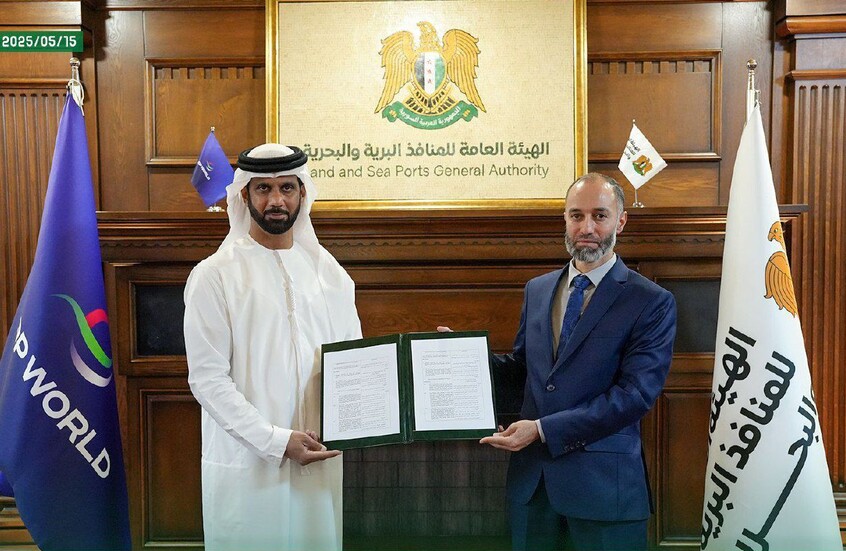 هيئة المنافذ البرية والبحرية في سوريا وموانئ دبي العالمية توقعان مذكرة لتطوير البنية التحتية للمرافئ
