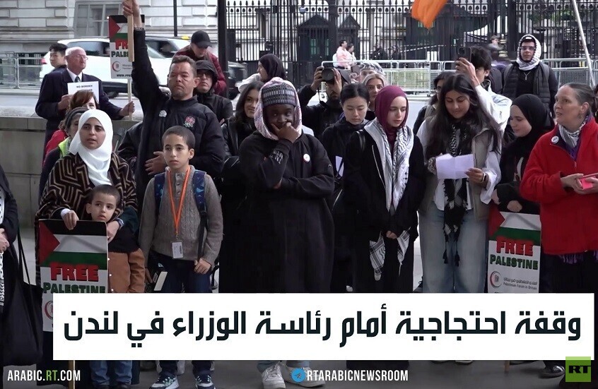 وقفة احتجاجية أمام رئاسة الوزراء في لندن