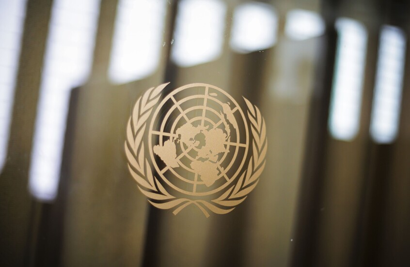 الأمم المتحدة تتوقع تباطؤ نمو الاقتصاد العالمي