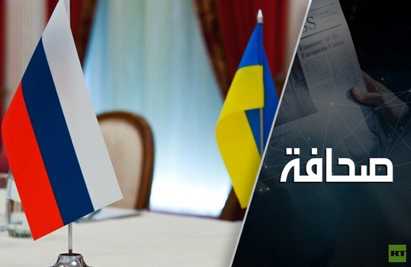 مِن أين يمكن أن يبدأ الحوار بين روسيا وأوكرانيا؟