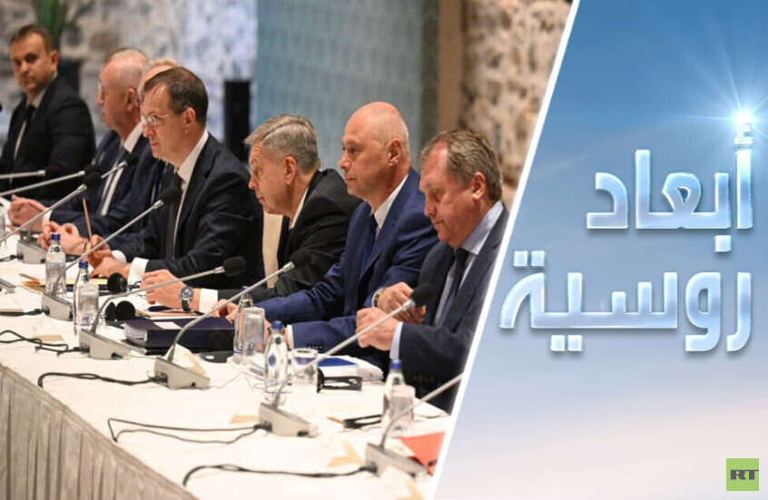 بدء المفاوضات بعد ضجيج زيلينسكي