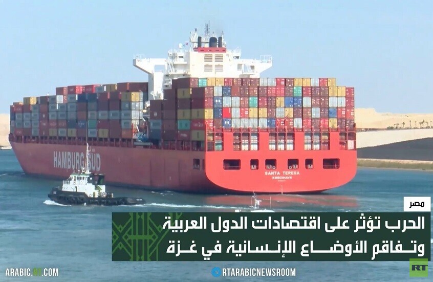 القمة العربية.. تحديات اقتصادية