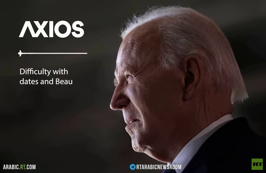 تسجيلات صوتية تكشف فقدان بايدن للذاكرة