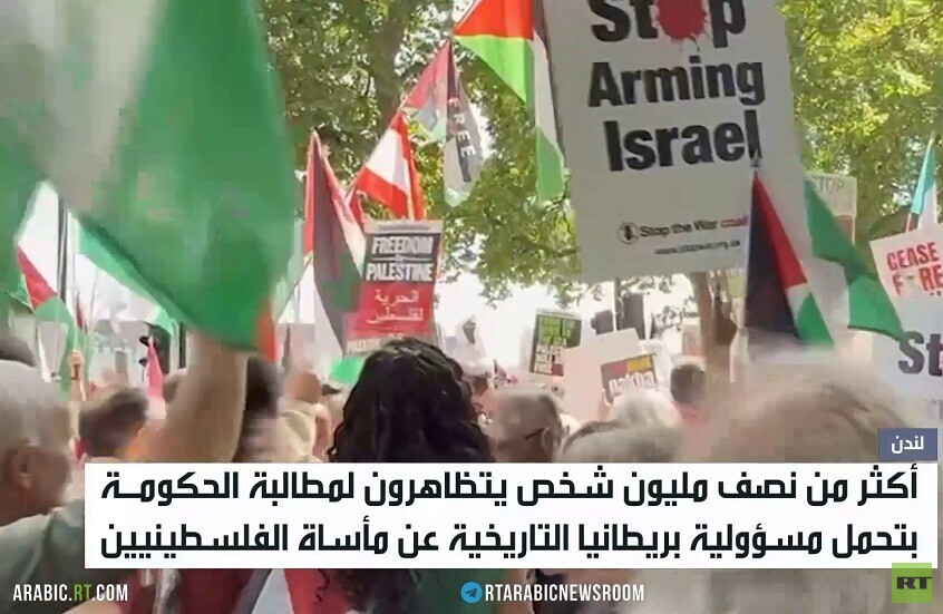 تظاهرة حاشدة في لندن دعما للفلسطينيين