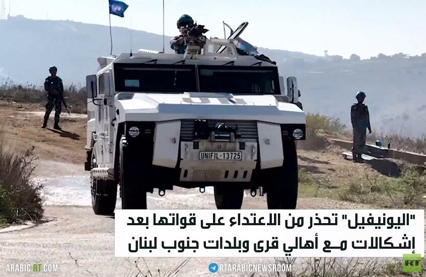 الجيش اللبناني يؤكد التنسيق مع اليونيفيل