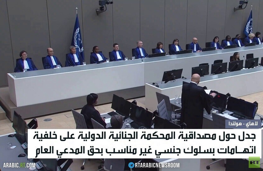 تحقيق بسلوك مدعي "الجنائية الدولية"