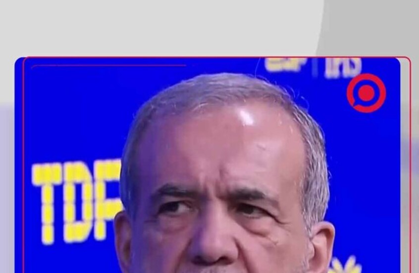 بزشكيان: لن نتخلى أبدا عن برنامجنا النووي السلمي فليأتوا ويفتشوا نحن لا نخطط لصنع أسلحة نووية