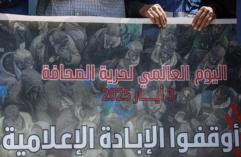 بيان "حماس" بعد مقتل 5 صحفيين وأفراد من عائلاتهم في غزة