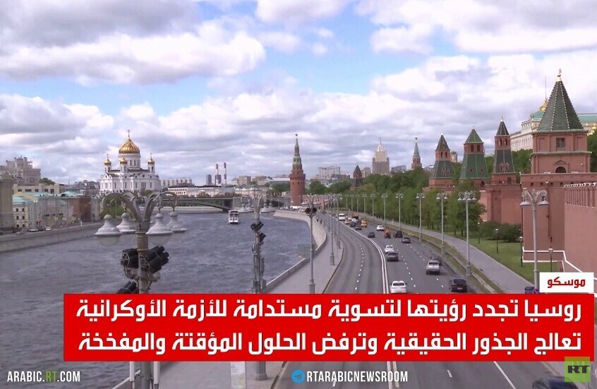 بوتين: نتوقع من واشنطن احترام مصالحنا