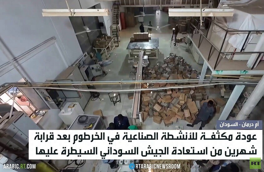 استئناف الأنشطة الصناعة في الخرطوم