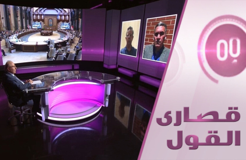 ماذا جرى في كواليس قمة بغداد؟