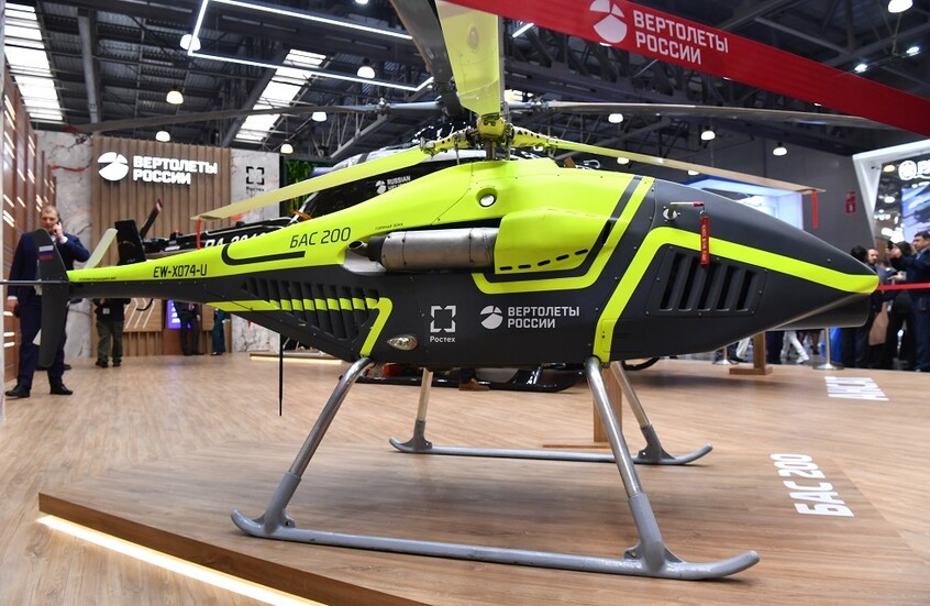 أول مطار رسمي للطائرات بدون طيار في روسيا يظهر في سخالين