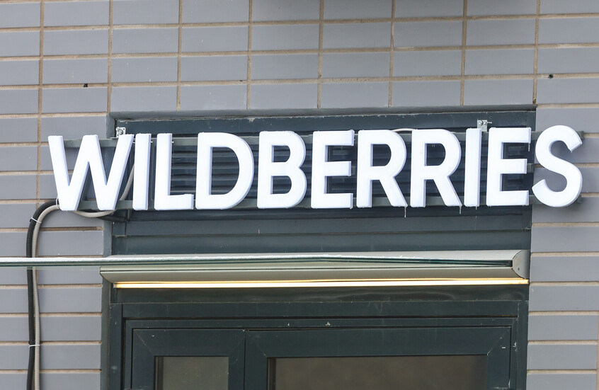 "وايلدبيريز" الروسية تطلق خدمة توصيل البضائع من الإمارات العربية المتحدة