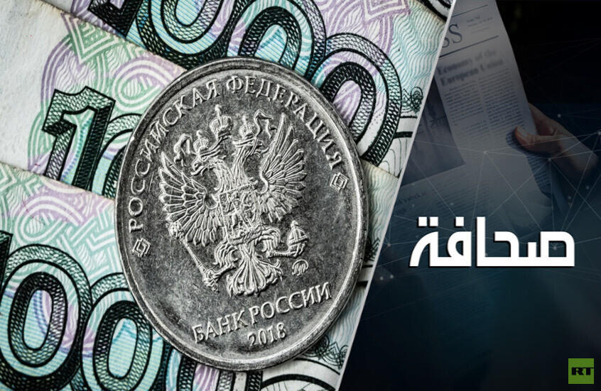 مشروع لفرض رسوم جمركية تبلغ 500% على روسيا ومن يتعاون معها
