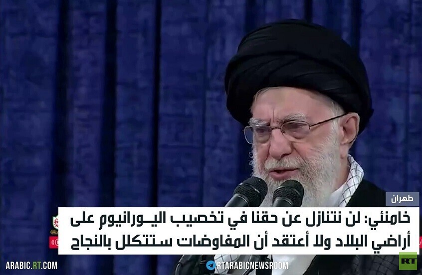 خامنئي: لا تنازل عن حق تخصيب اليورانيوم