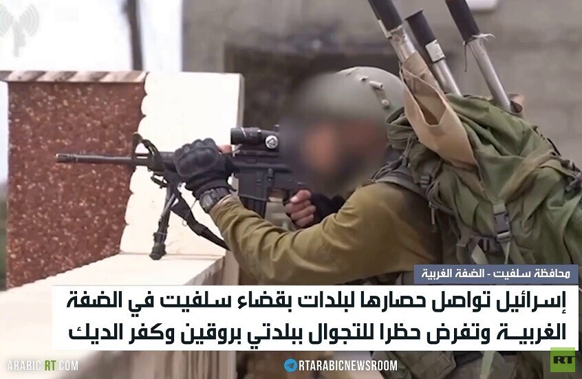 الضفة الغربية.. حصار بلدات بقضاء سلفيت