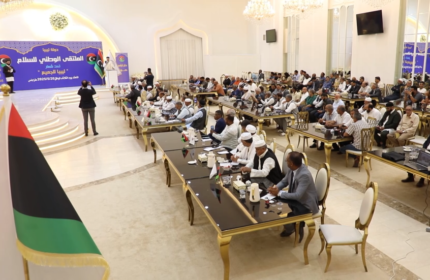 اجتماع بلديات غرب ليبيا يدعو لتغيير الحكومة ويطالب المجلس الرئاسي بممارسة صلاحياته