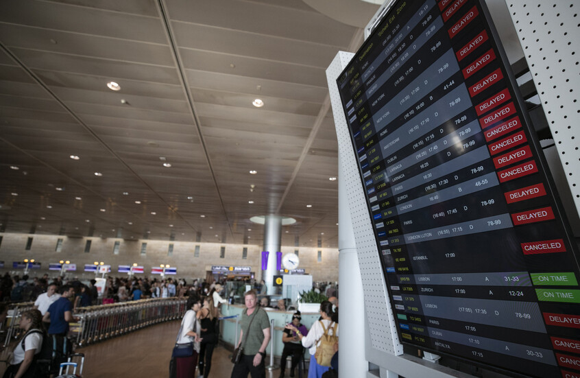 "واينت": إغلاق صالة الوصول بمطار بن غوريون "خوفا من حدث أمني"