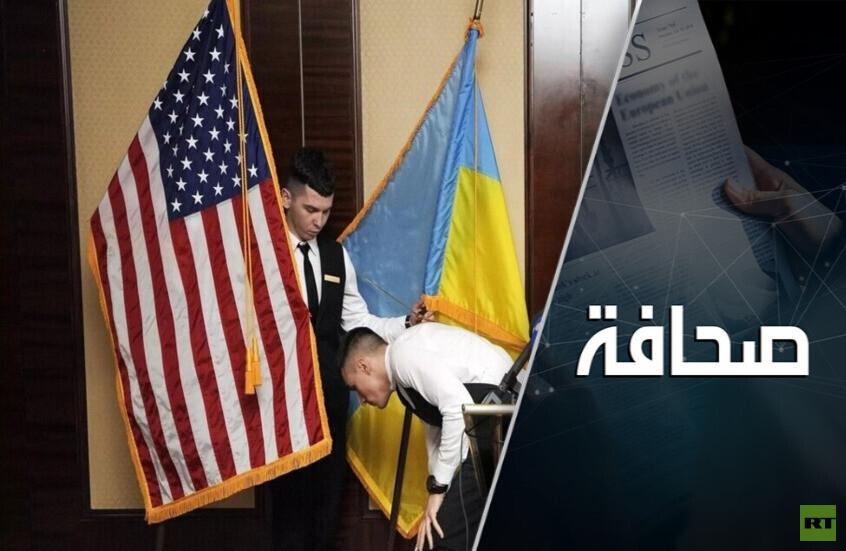 المفاوضات حول أوكرانيا بين أسلوبين